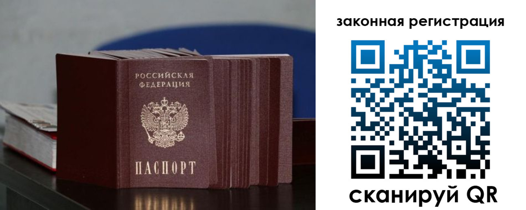 регистрация для школы в Курчатове
